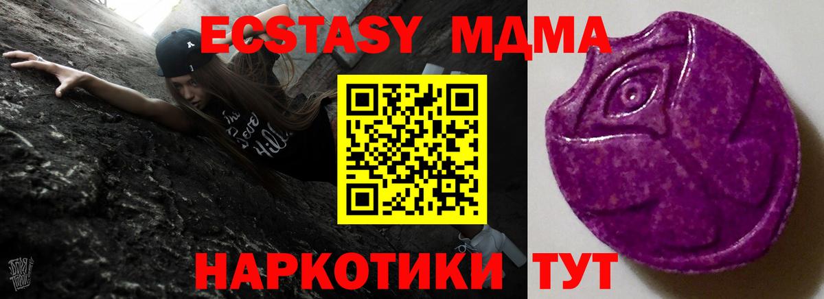 Ecstasy  Вход с VPN  Ecstasy VHQ  Гусев  ЭКСТАЗИ Punisher 