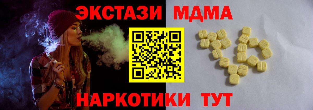 ЭКСТАЗИ VHQ Гусев