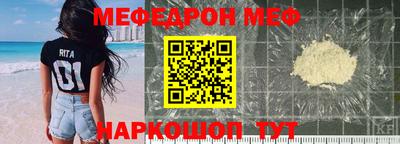 бутират Краснокаменск