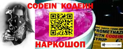 мефедрон мука Краснознаменск