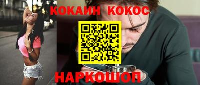 каннабис Краснодар