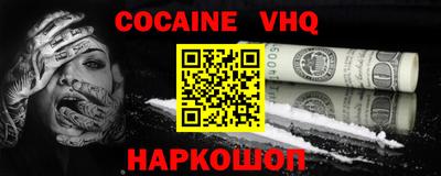 мефедрон мука Краснознаменск
