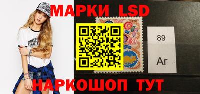 каннабис Краснодар