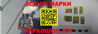 каннабис Краснодар