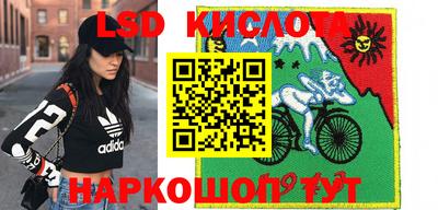 бутират Краснокаменск