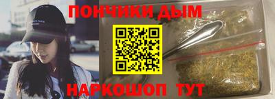 бутират Краснокаменск