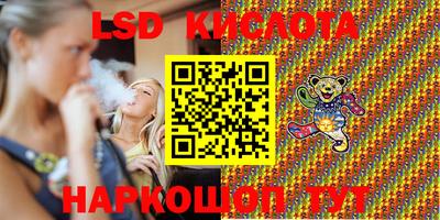 каннабис Краснодар