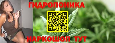 бутират Краснокаменск