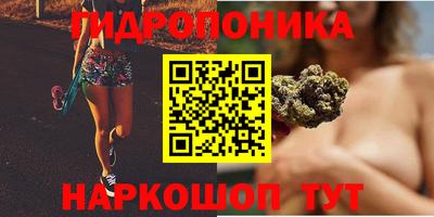 каннабис Краснодар