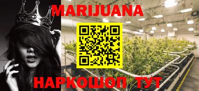 каннабис Краснодар