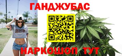 бутират Краснокаменск