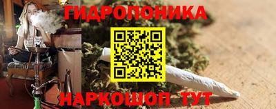 бутират Краснокаменск