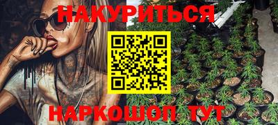 бутират Краснокаменск