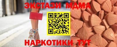 мефедрон мука Краснознаменск