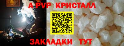мефедрон мука Краснознаменск