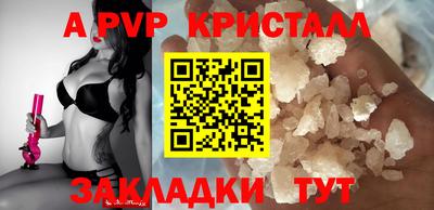 бутират Краснокаменск
