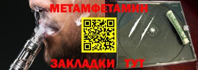 мефедрон мука Краснознаменск