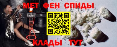 бутират Краснокаменск