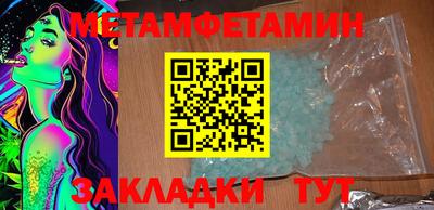 бутират Краснокаменск