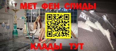 мефедрон мука Краснознаменск