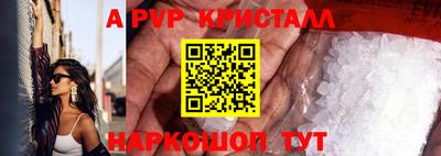 мефедрон мука Краснознаменск