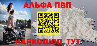 мефедрон мука Краснознаменск