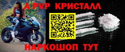 бутират Краснокаменск