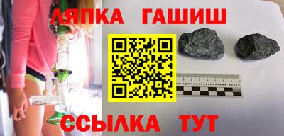 мефедрон мука Краснознаменск