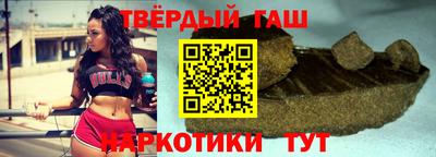бутират Краснокаменск