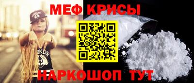 бутират Краснокаменск