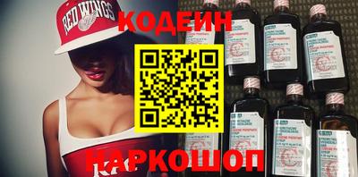 бутират Краснокаменск
