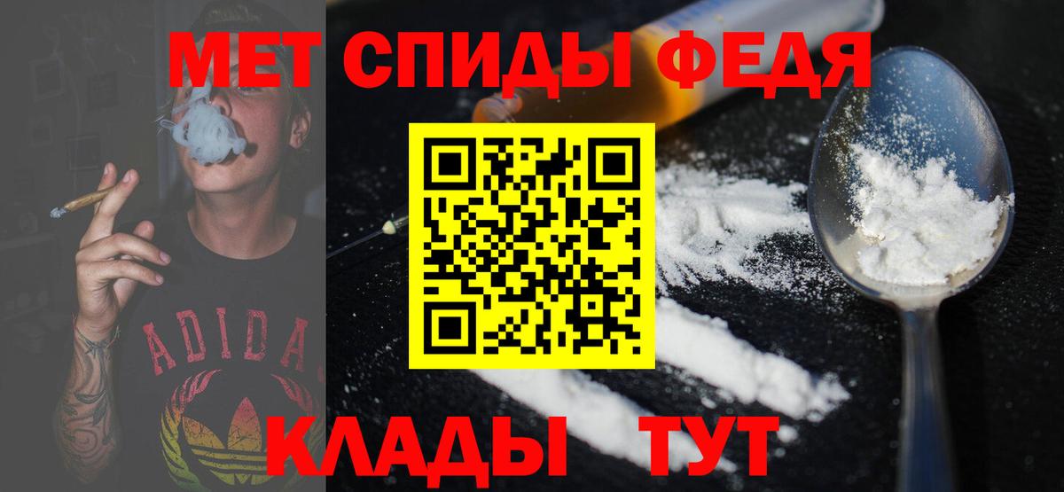 Первитин Декстрометамфетамин 99.9% Гусев